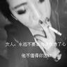 年轻气盛